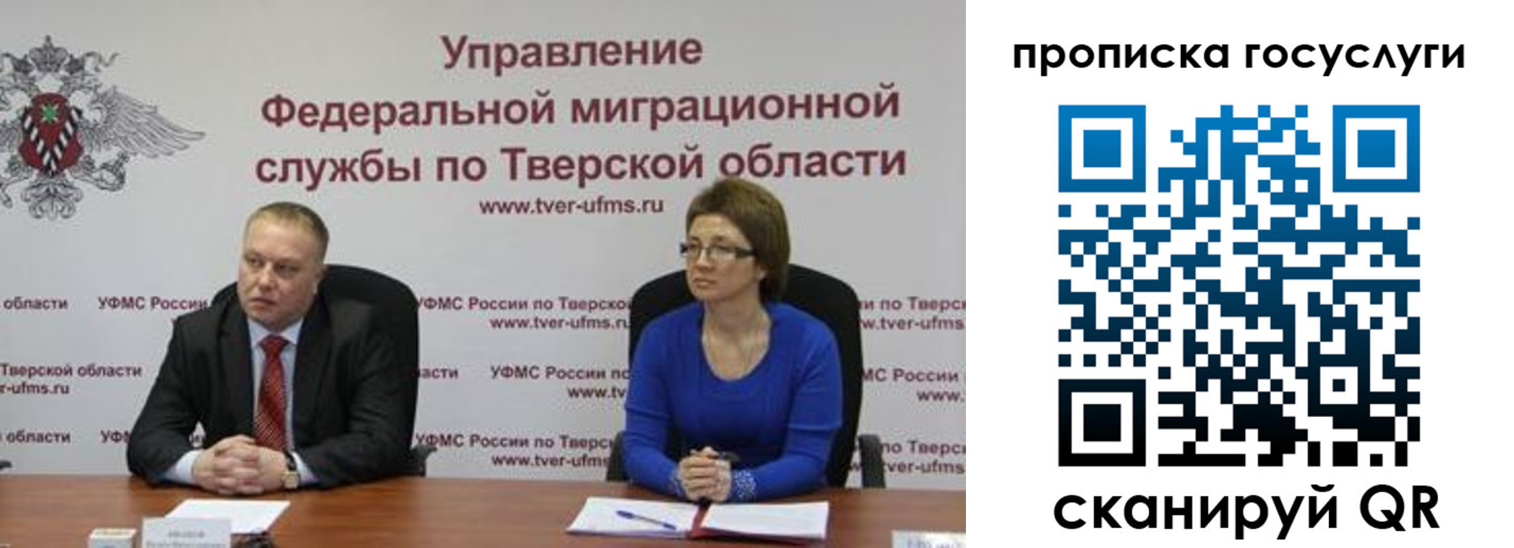 прописка штамп в Калаче-на-Дону