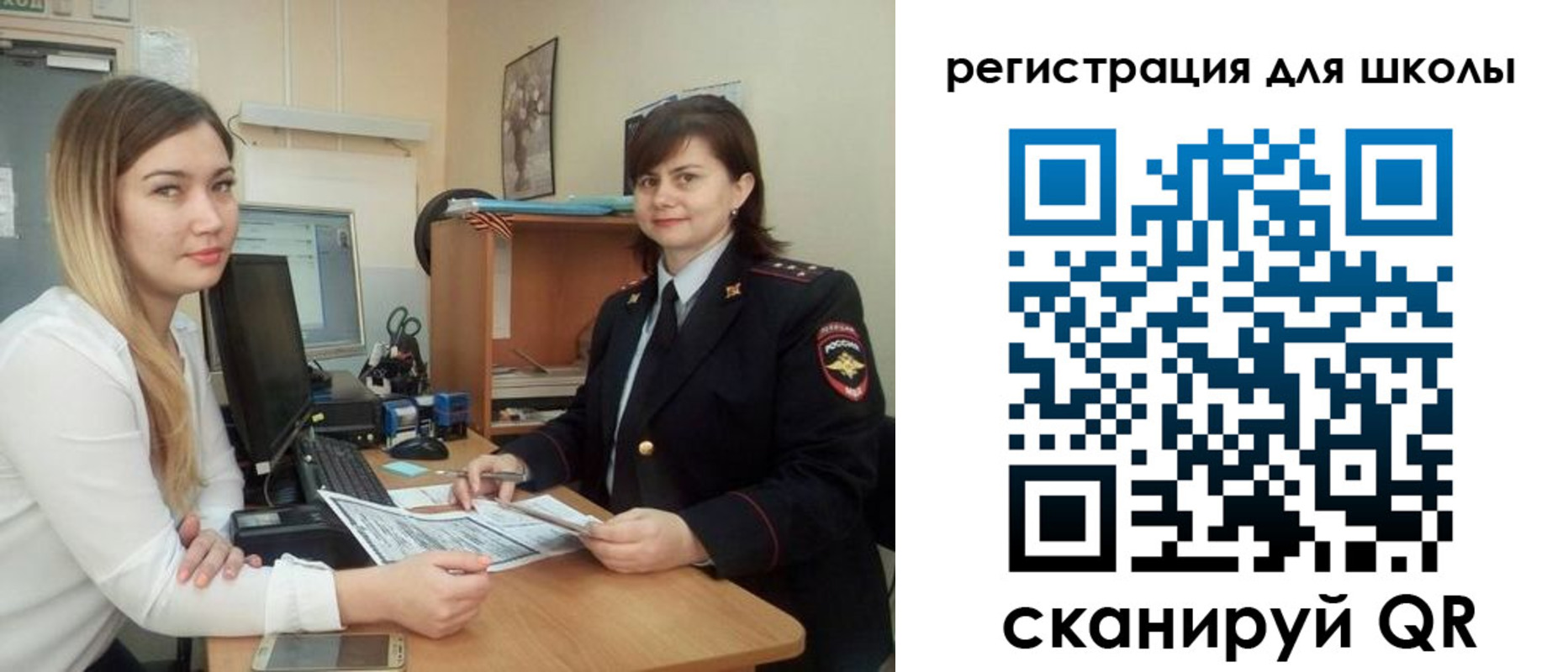 прописка иностранных граждан в Калаче-на-Дону