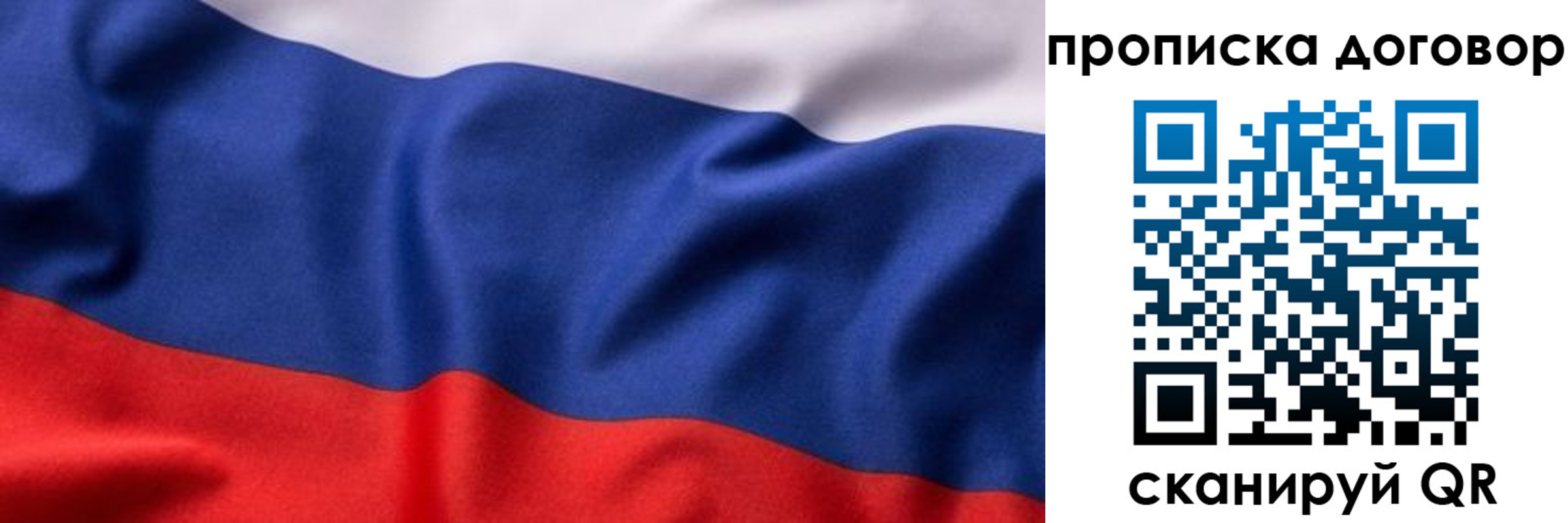 регистрация в Калаче-на-Дону